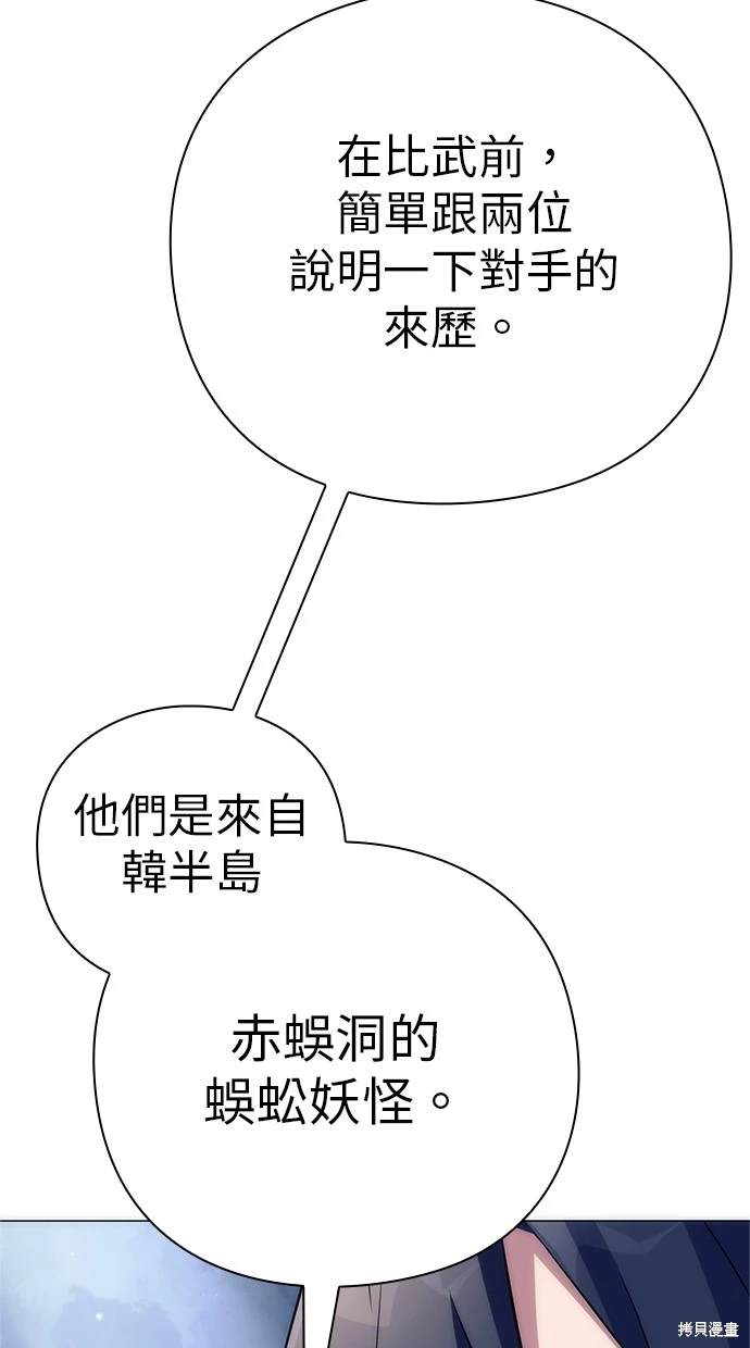 第46话73