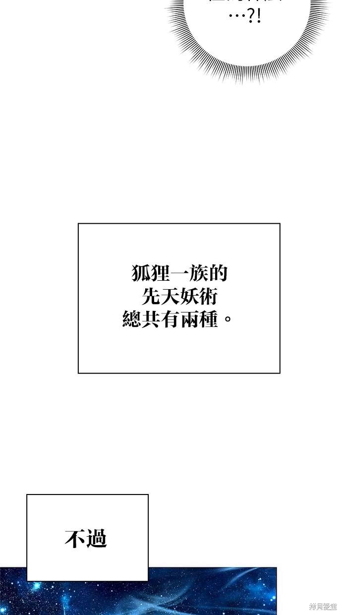 第41话104