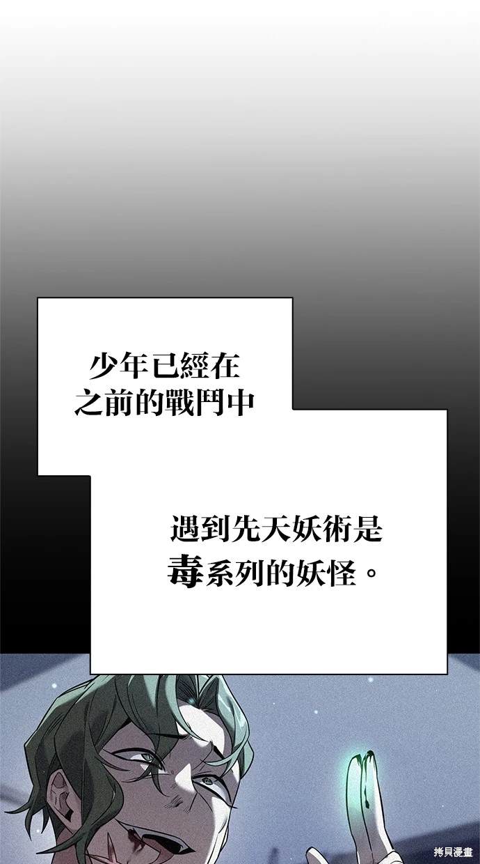 第46话110