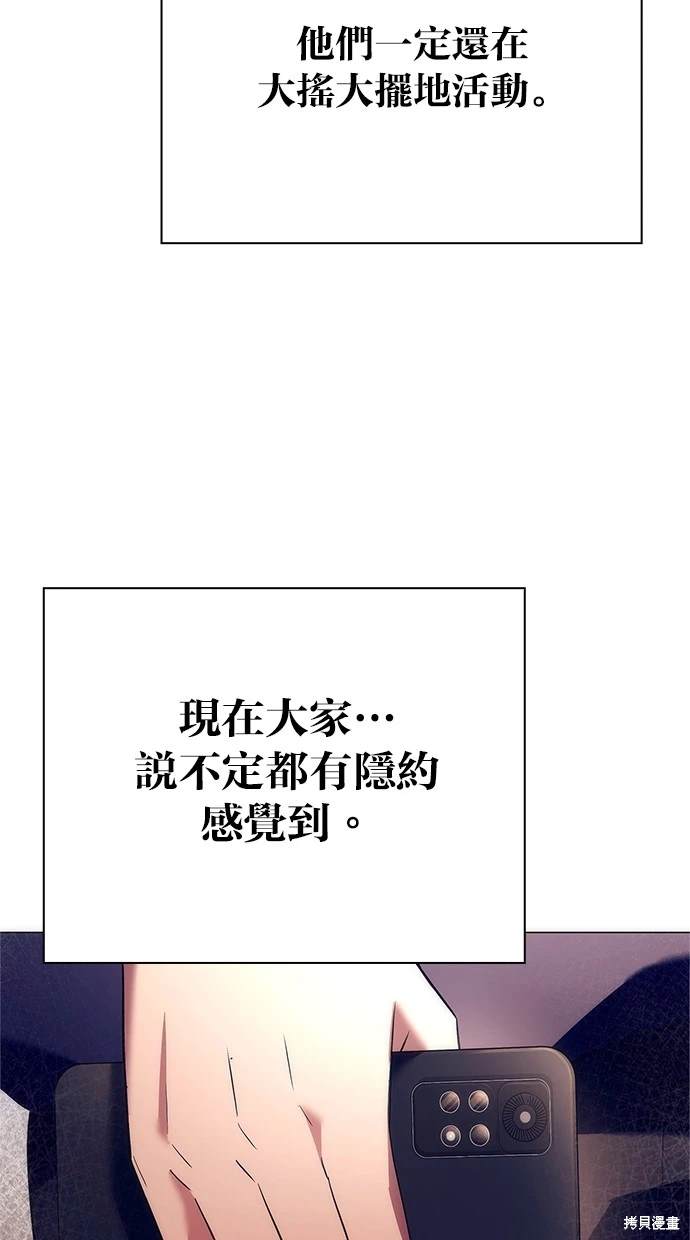 第44话14