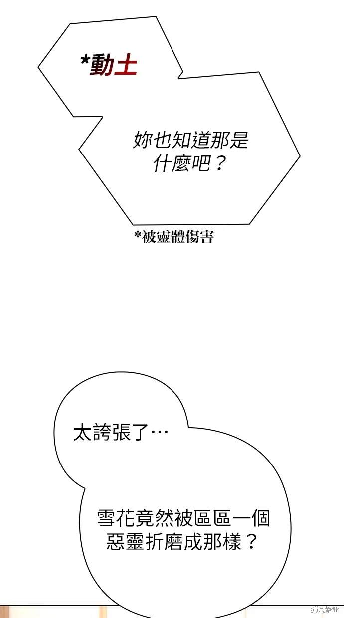 第44话117