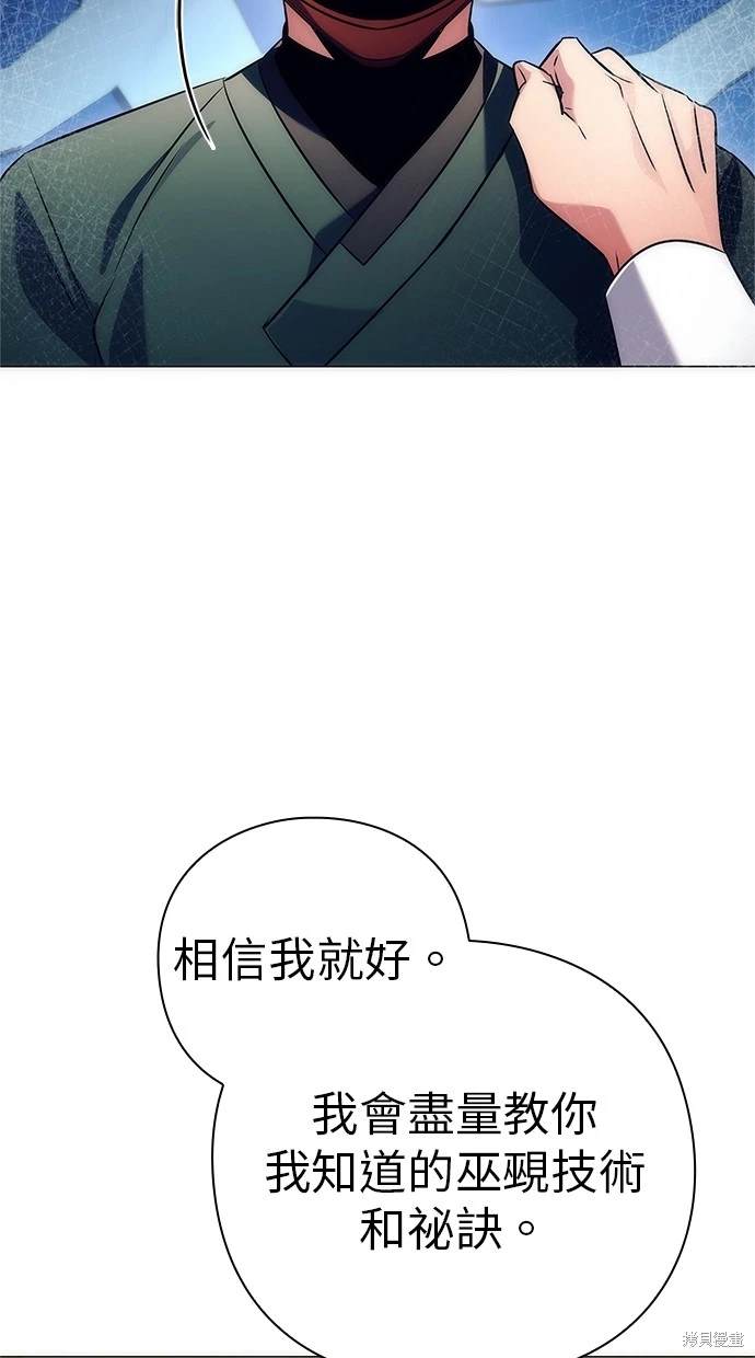 第47话42