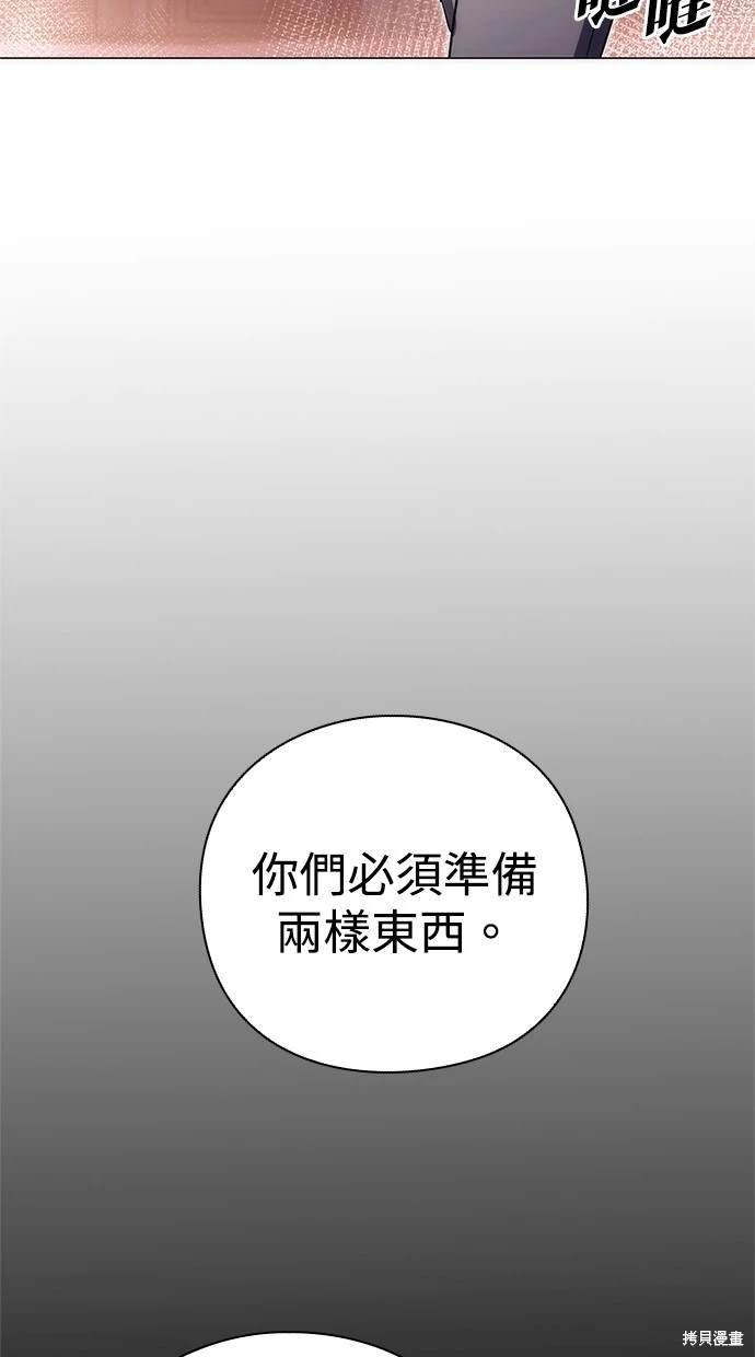 第45话46