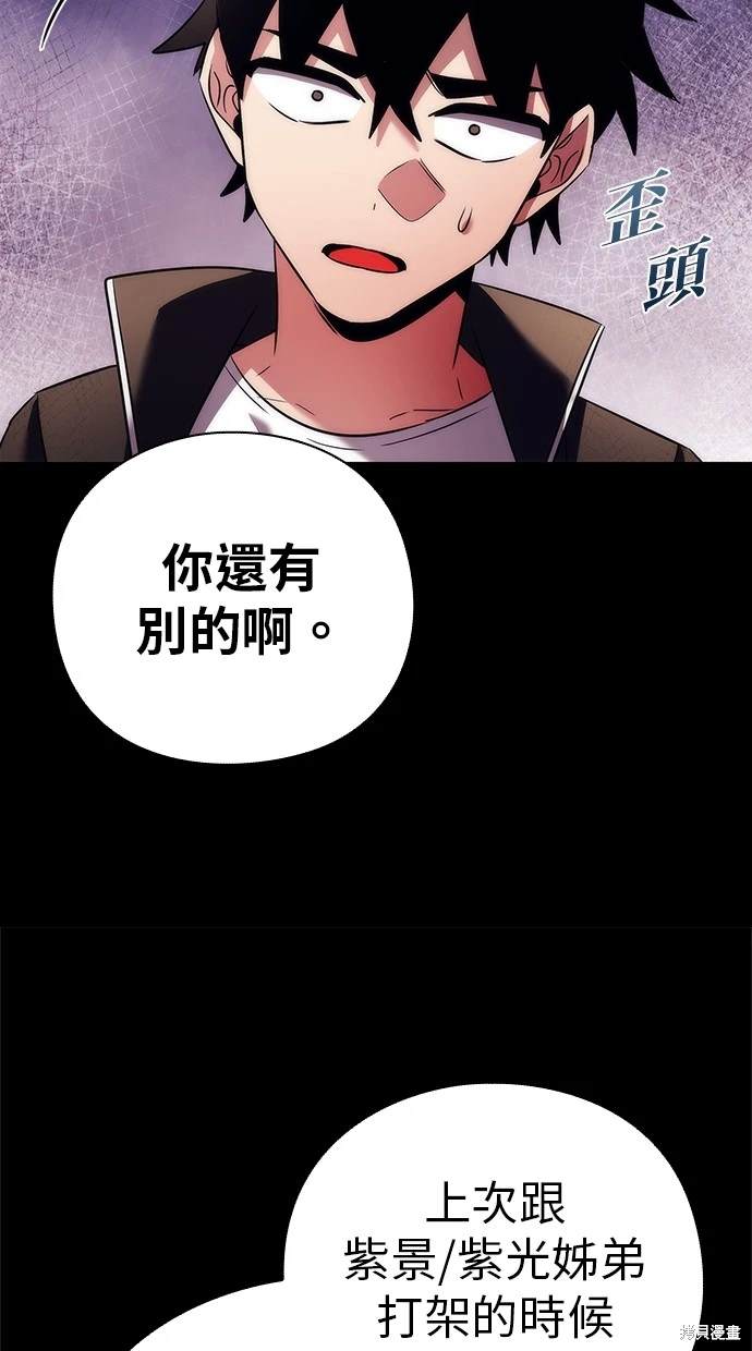 第46话26