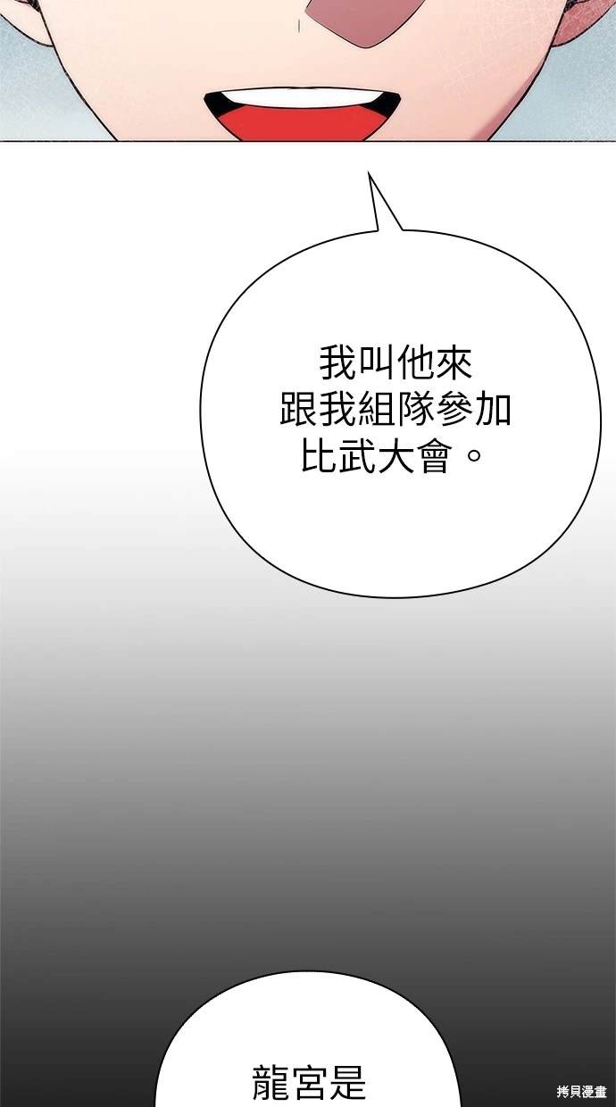 第46话16