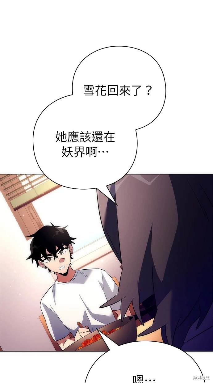 第44话88