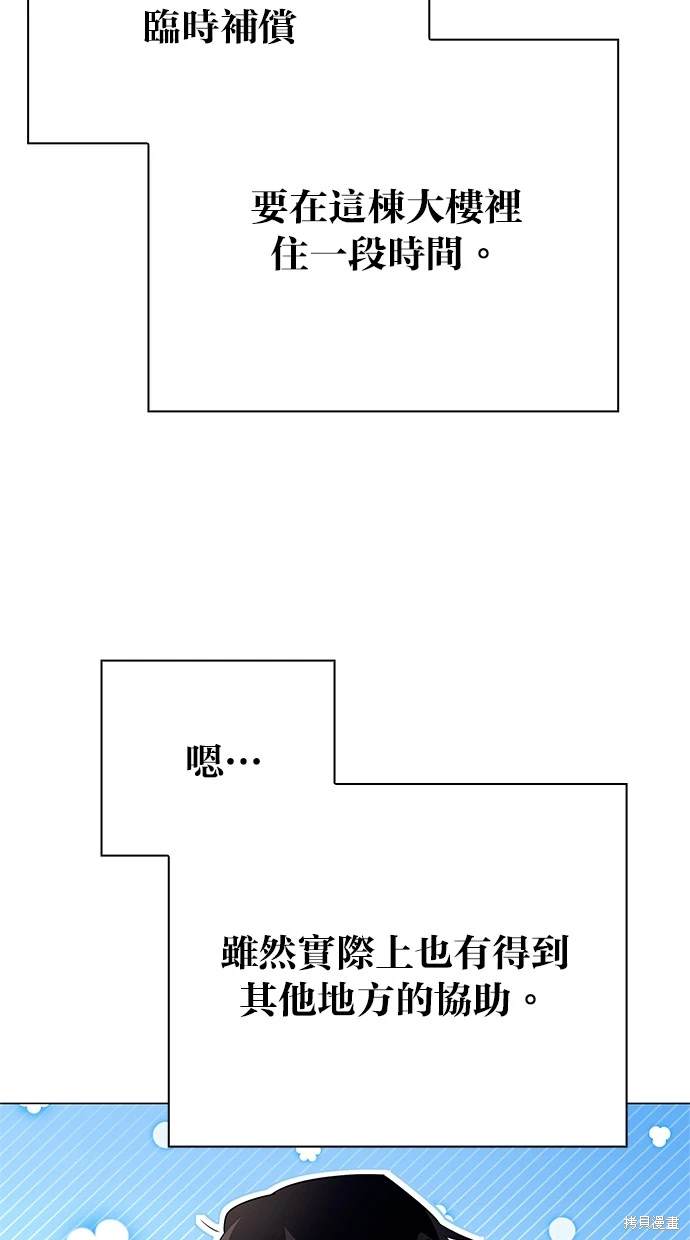 第44话34