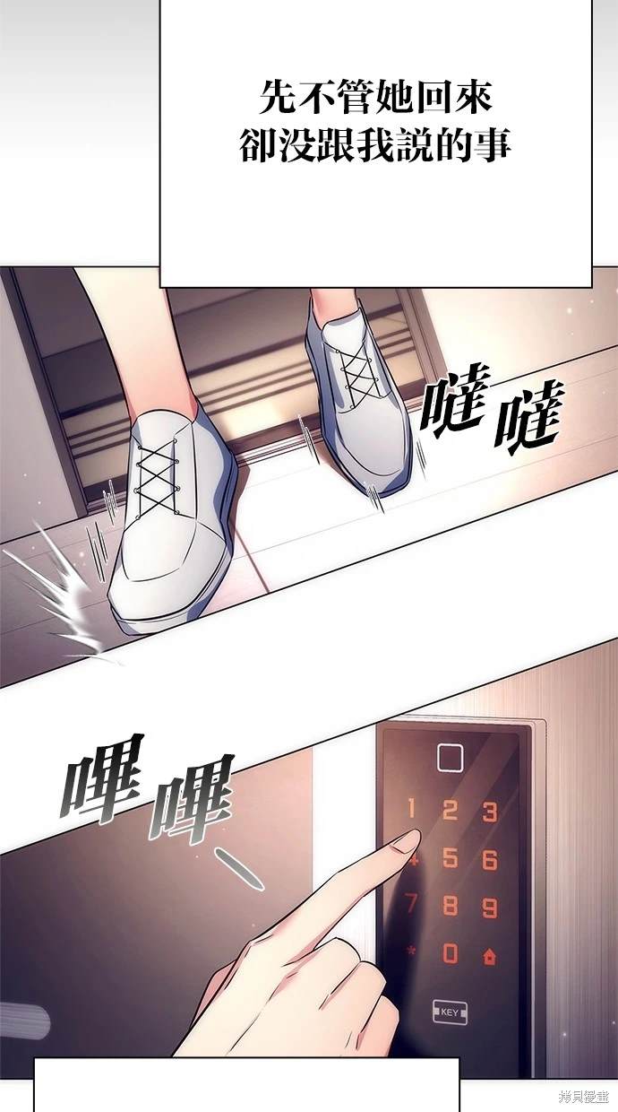 第44话94