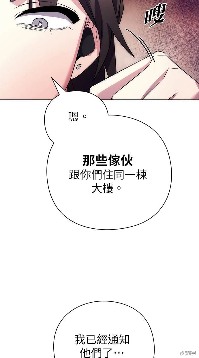 第44话121