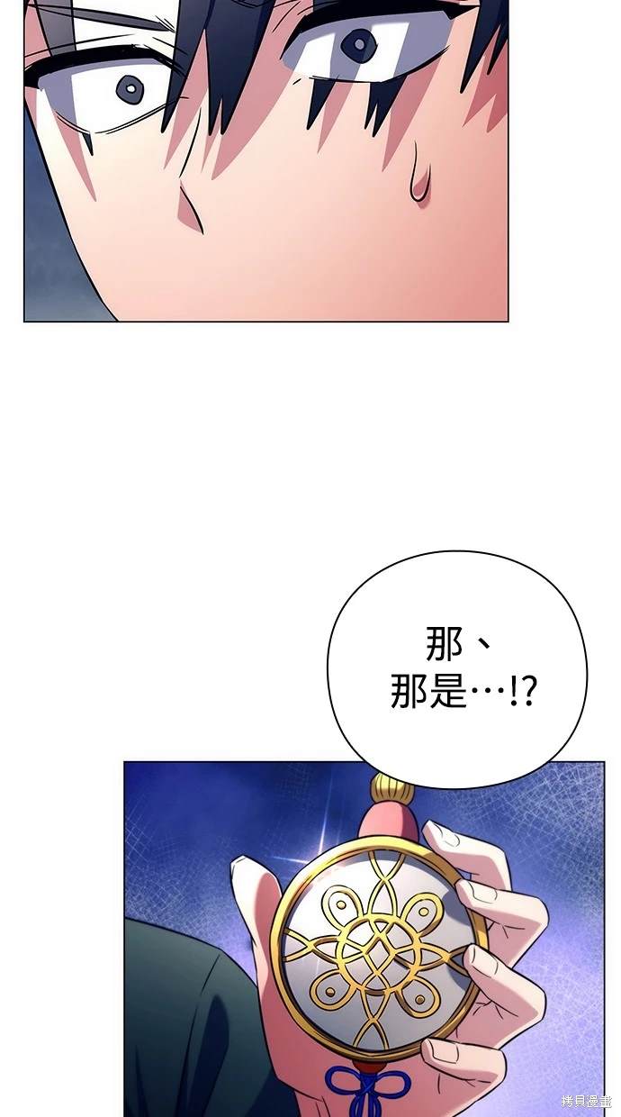 第47话98