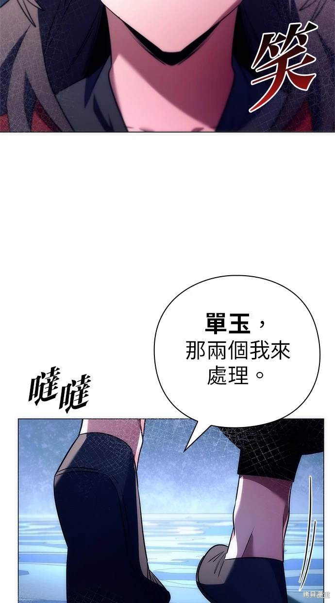 第46话86