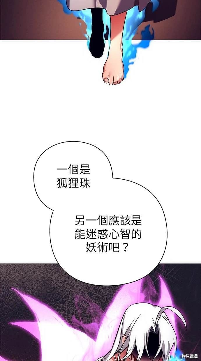 第41话96