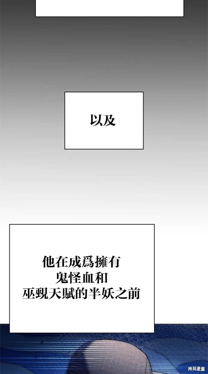 第46话112