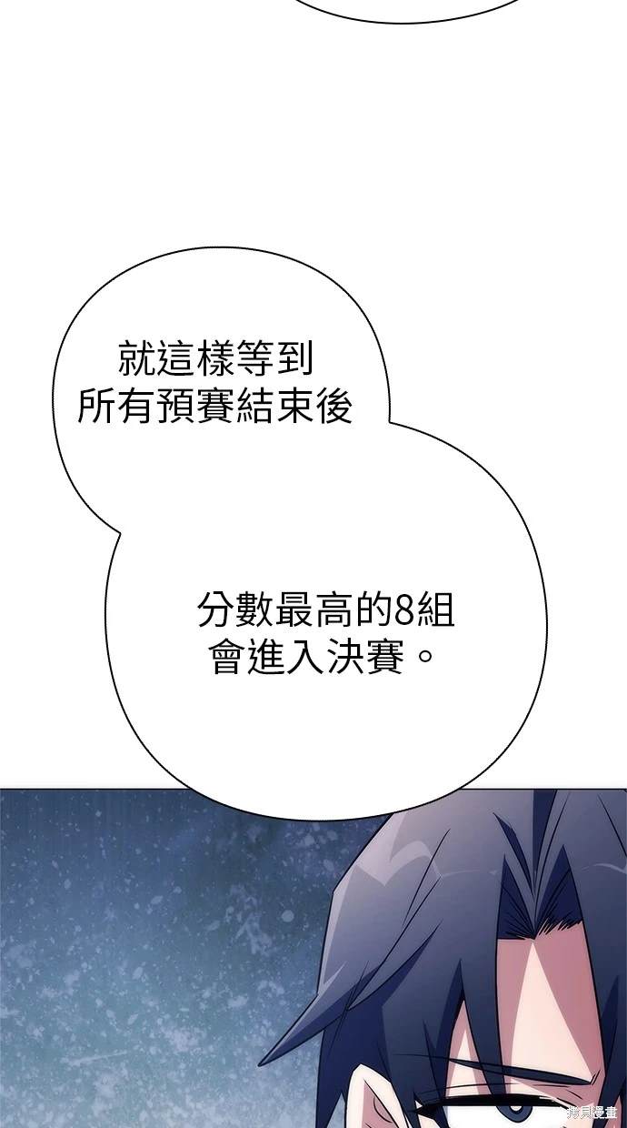 第46话60