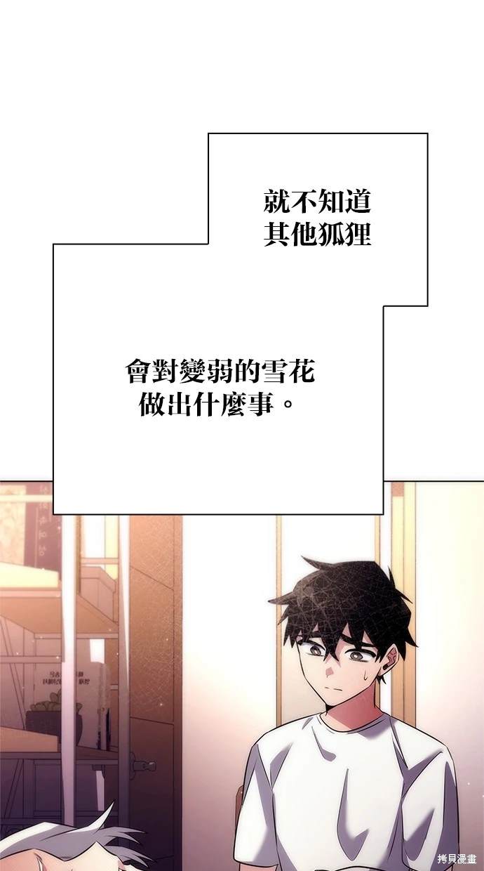 第44话113