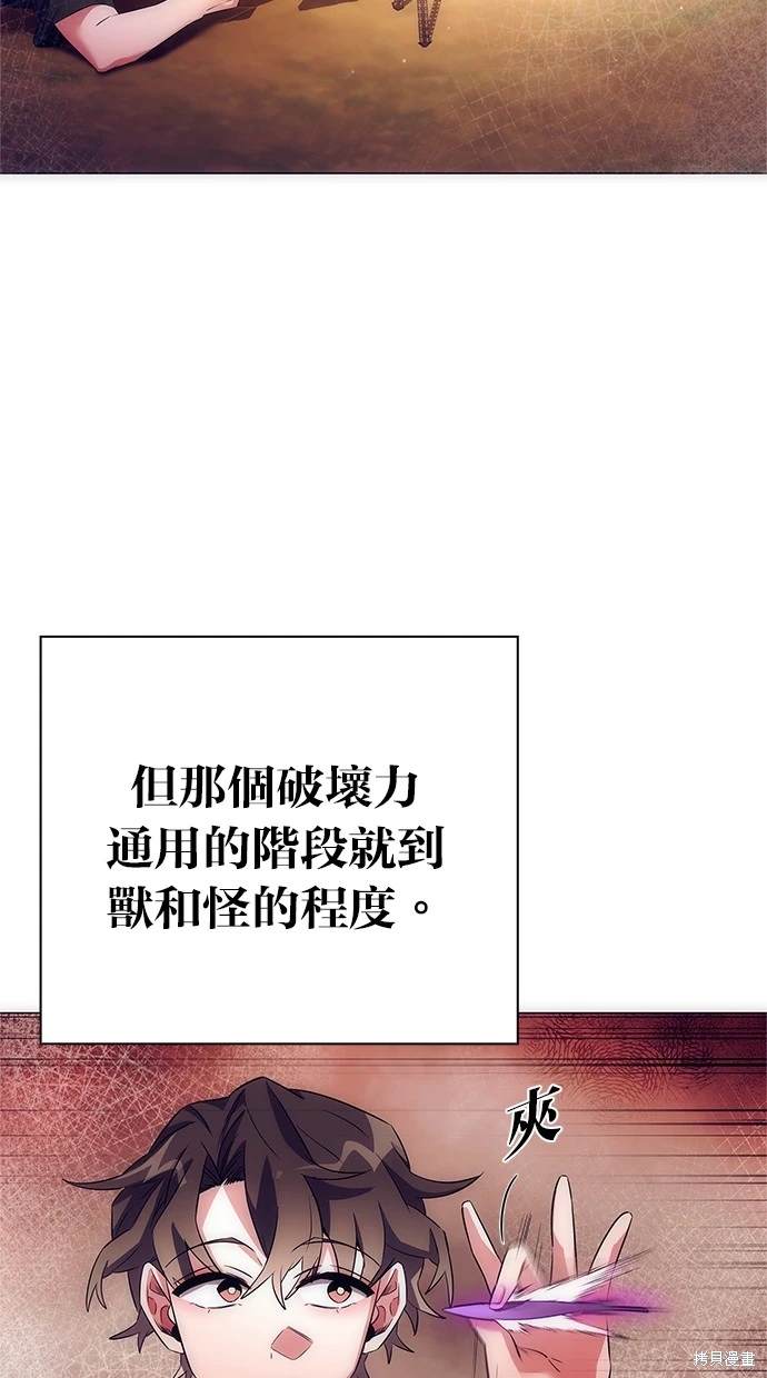 第43话7