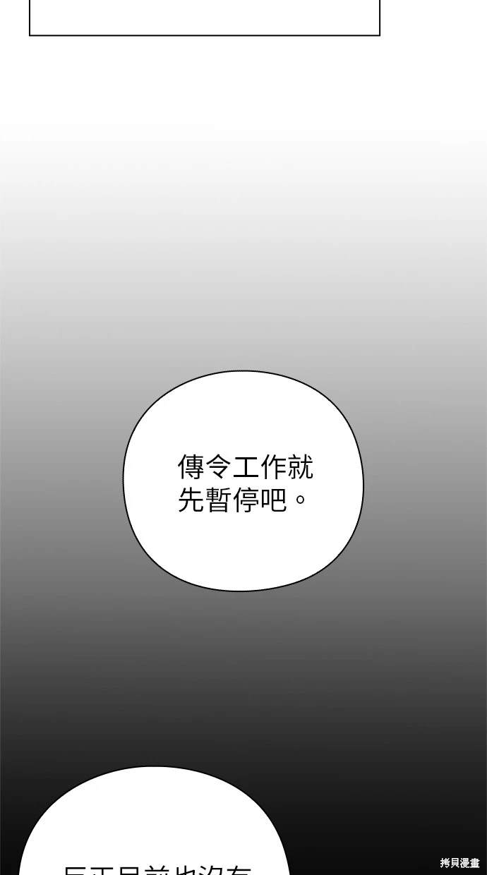 第44话17