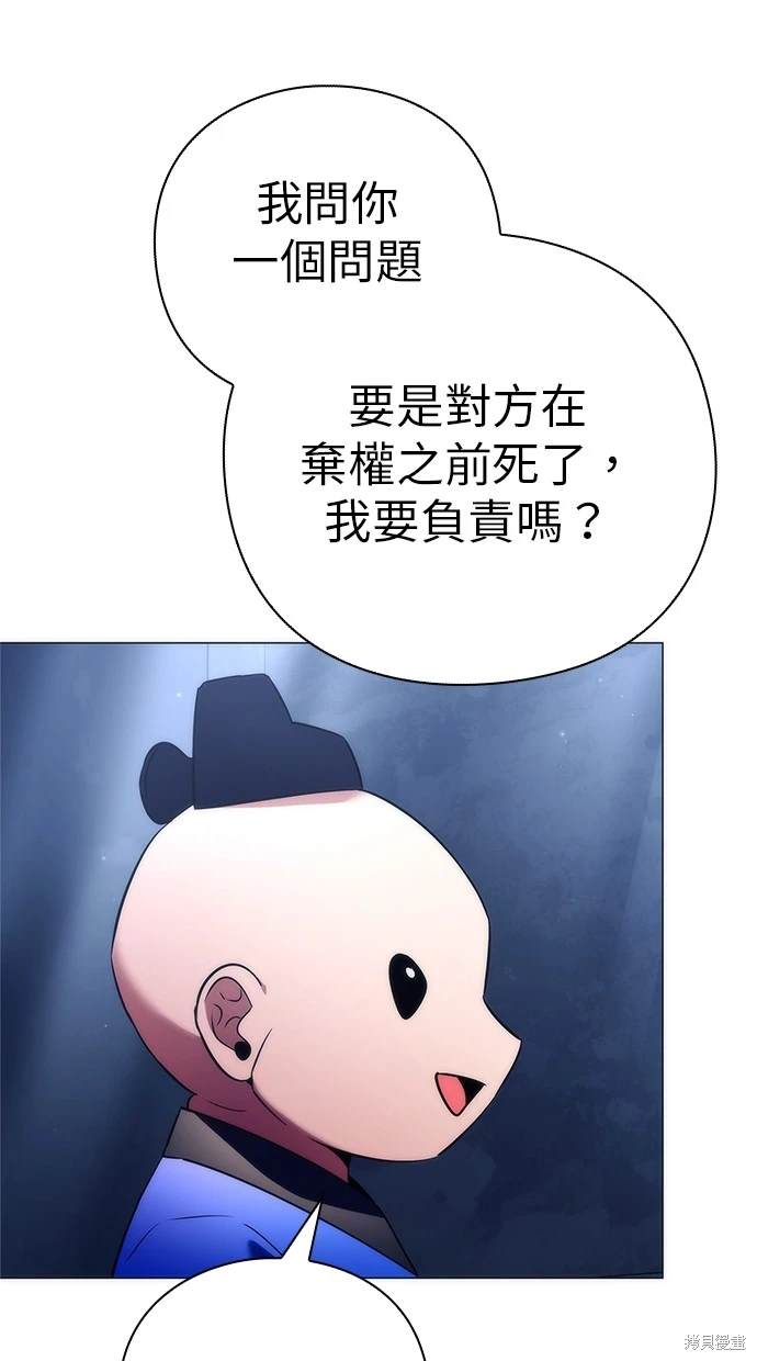 第46话84