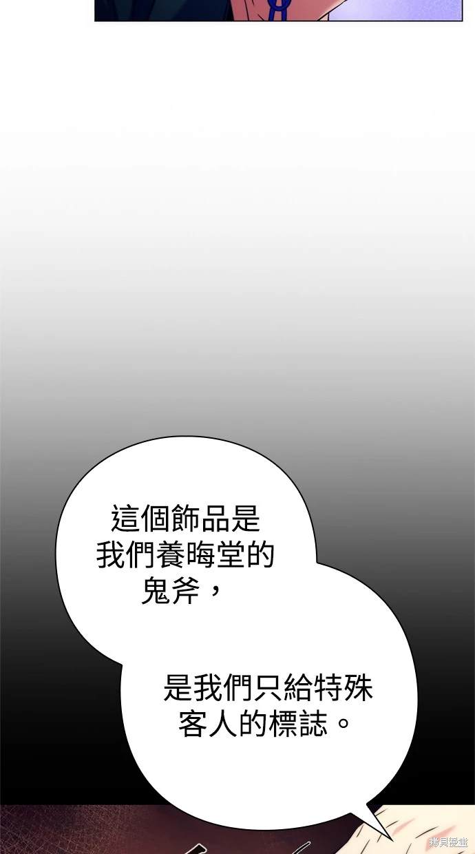 第47话99