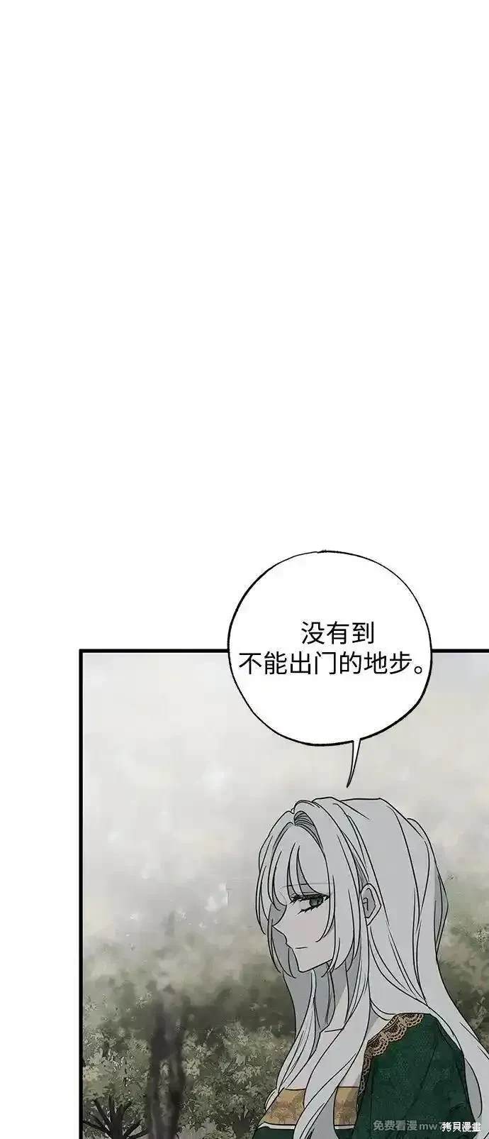 第46话58