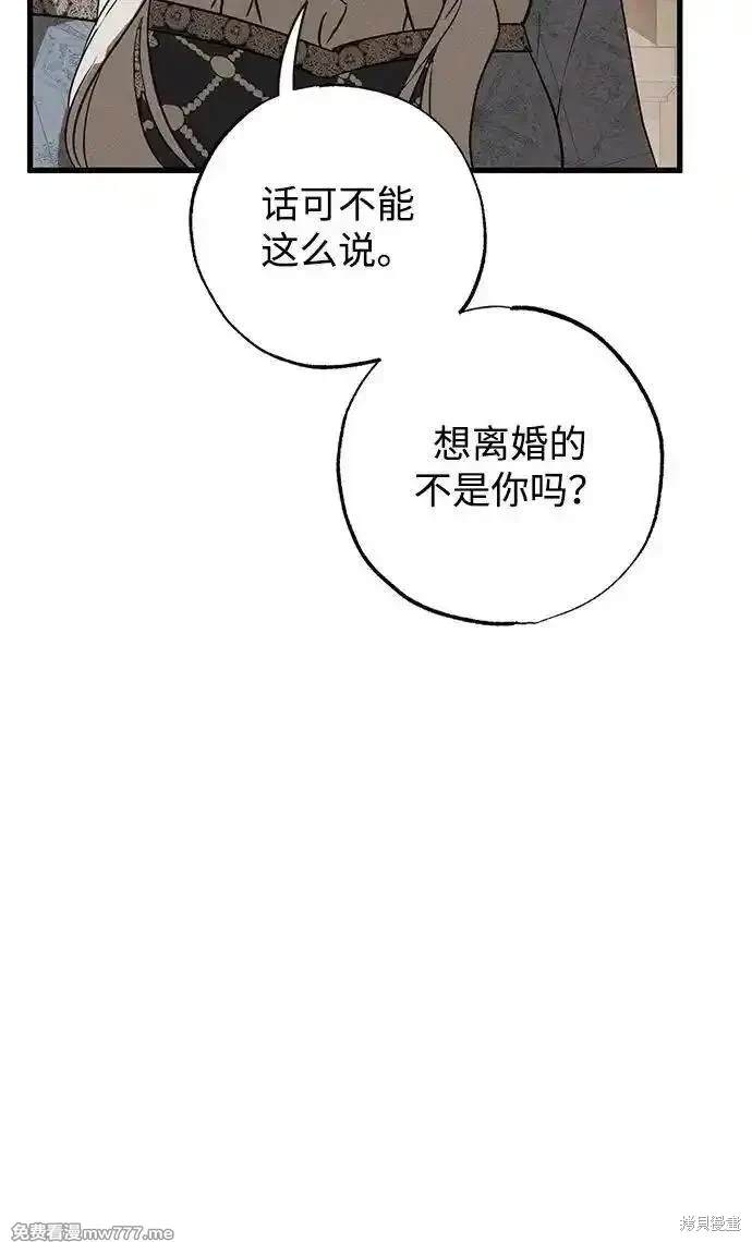 第47话44