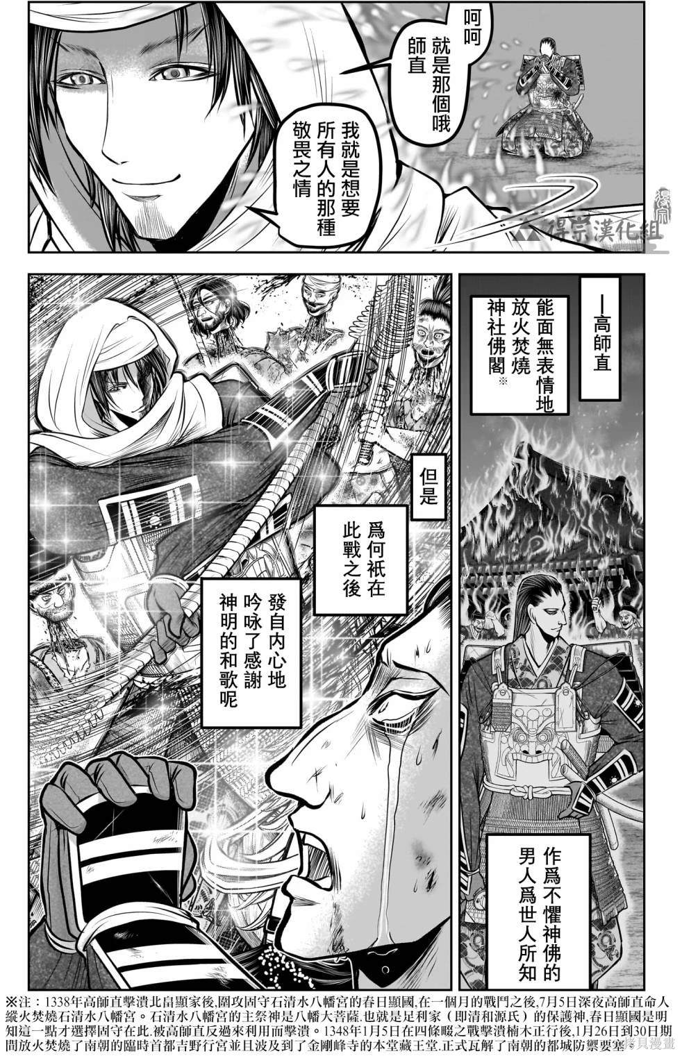 第165话16