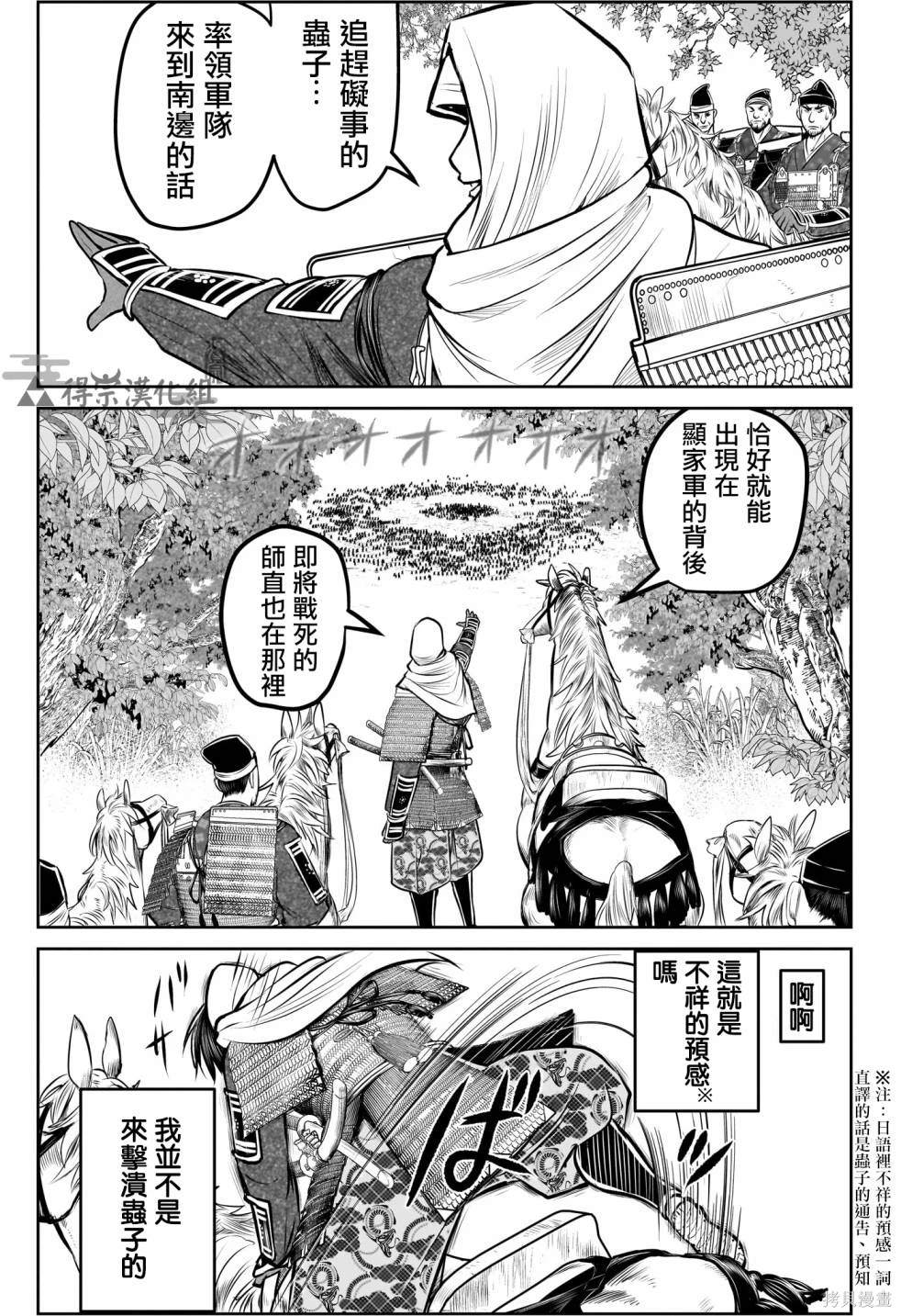 第165话8