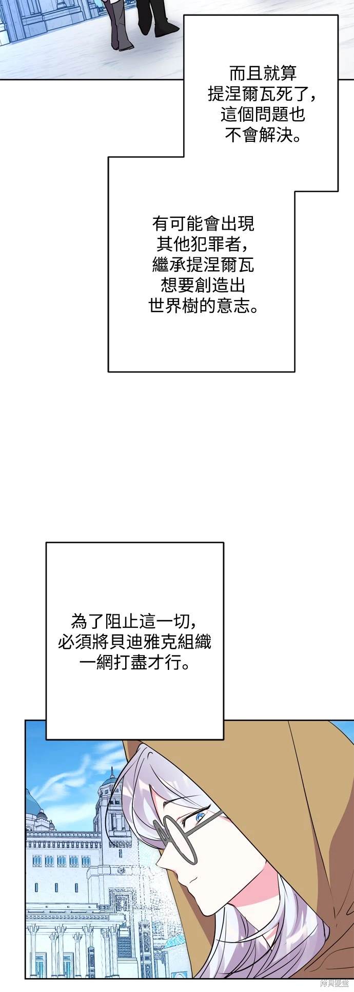 第63话38