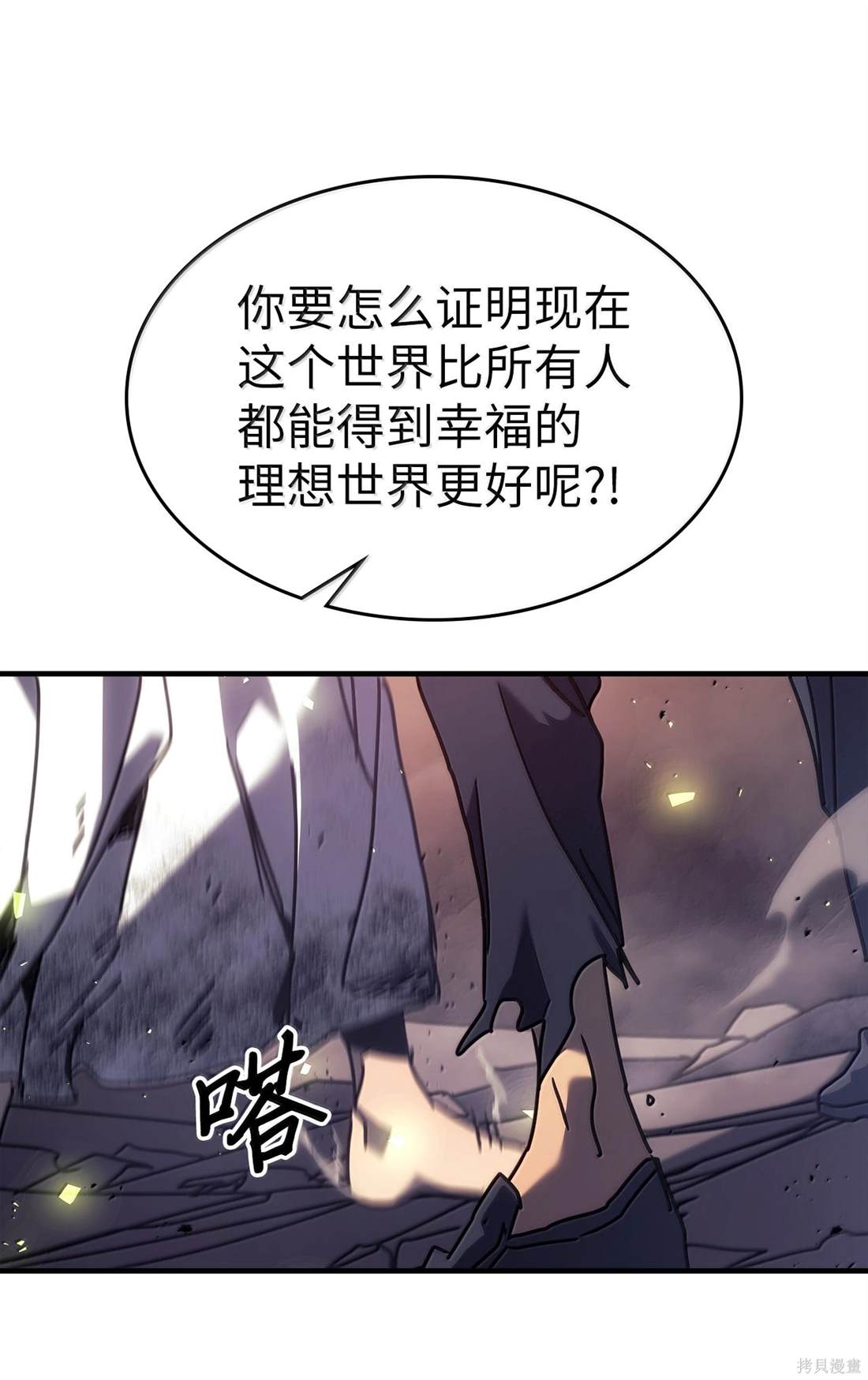 第258话89