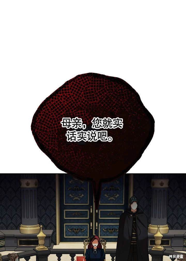 第29话52