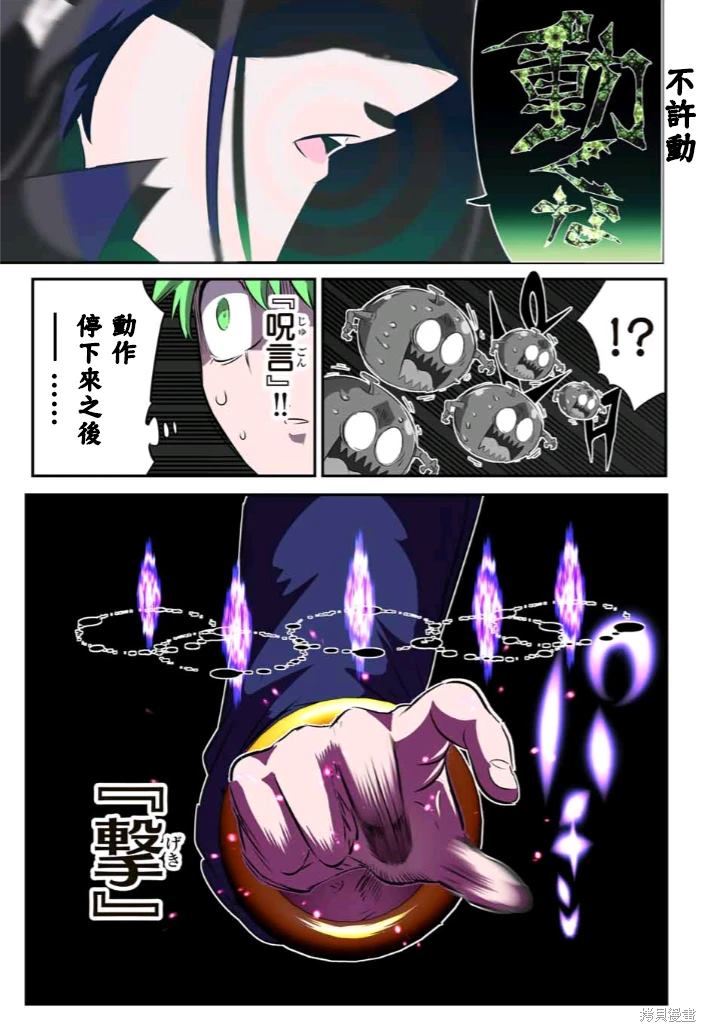 第155话14