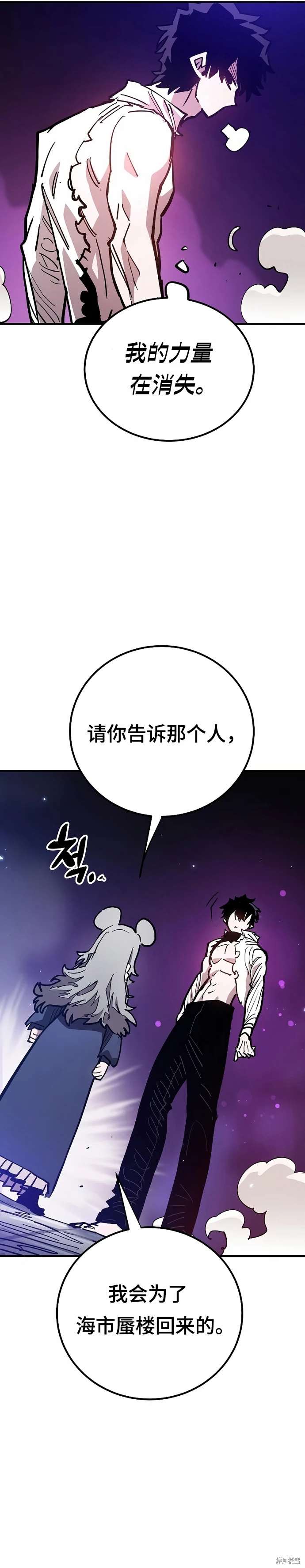 第205话11