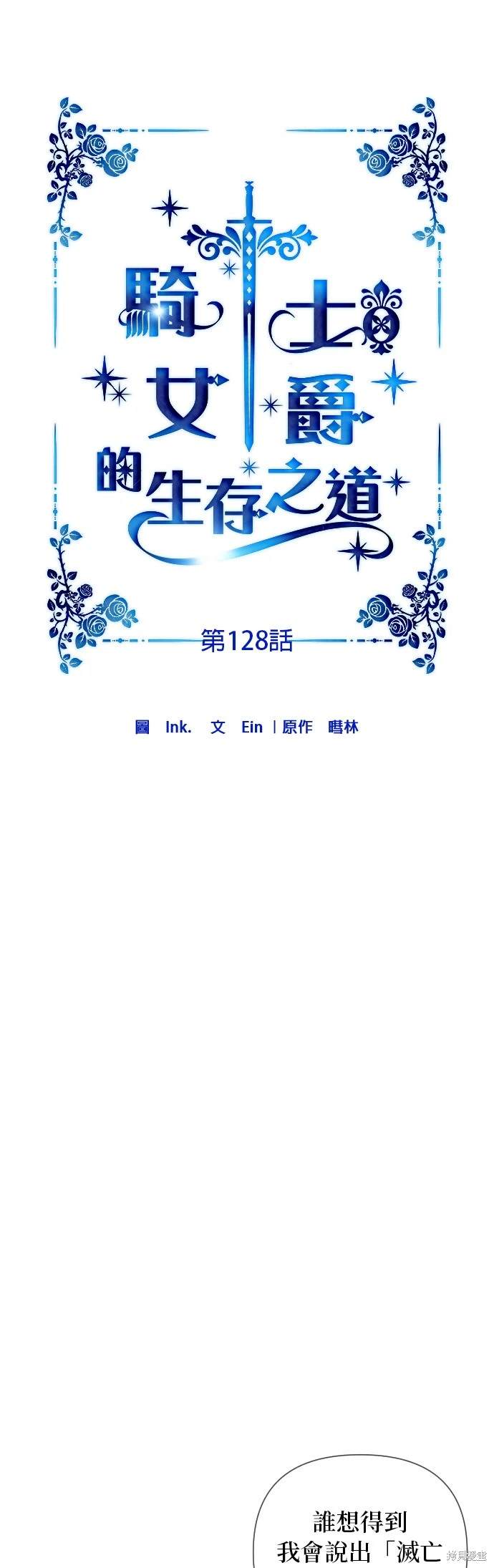 第128话6