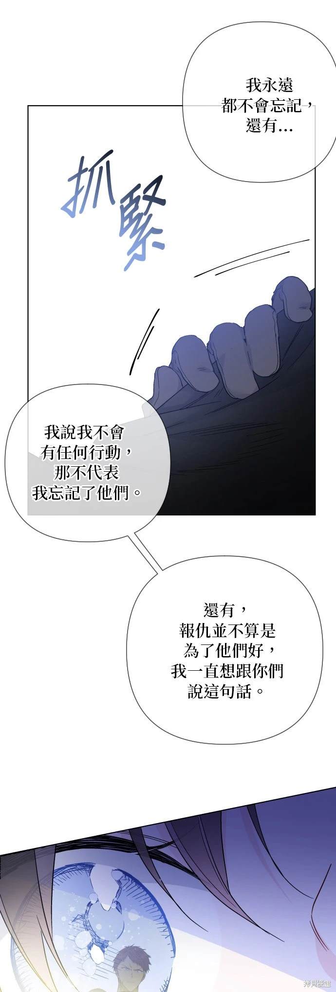 第128话15