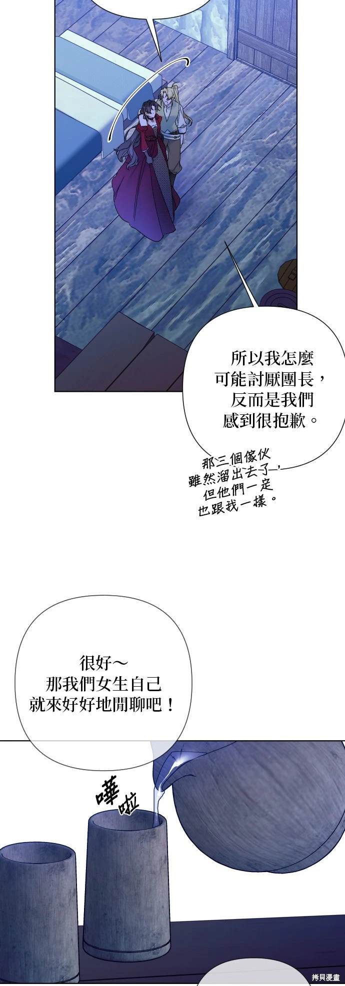 第128话46