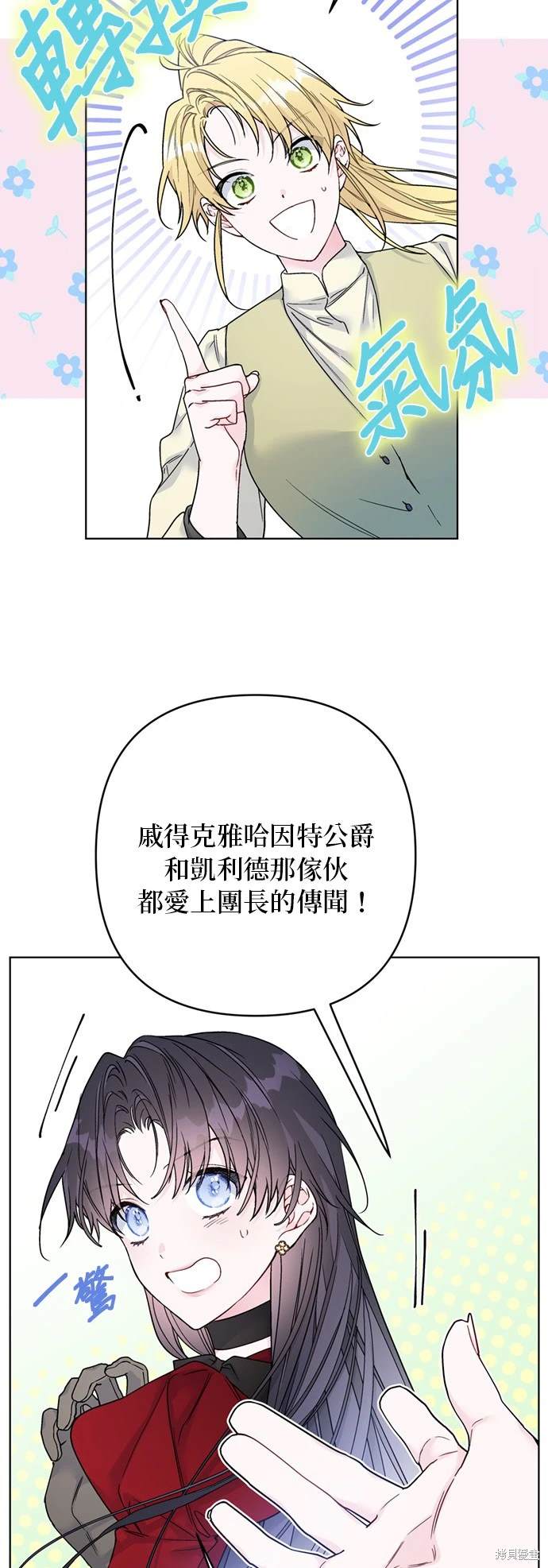 第127话37