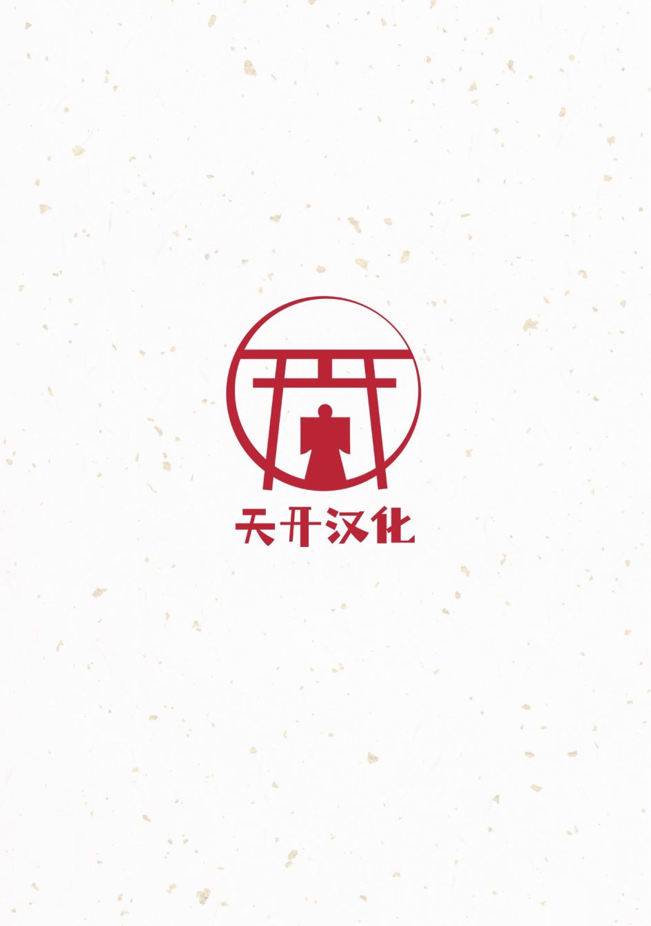 第1话35