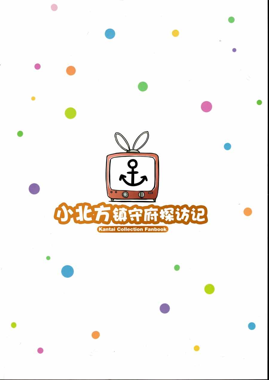 第1话1