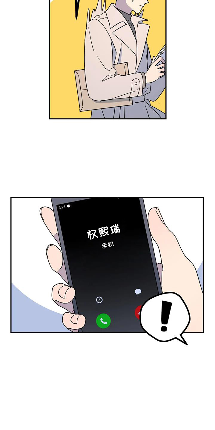 第69话12