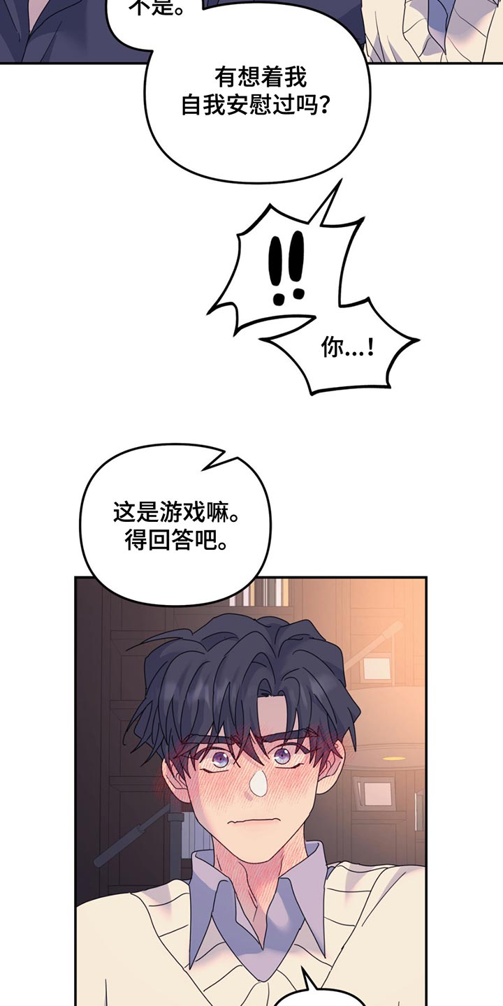 第141话8