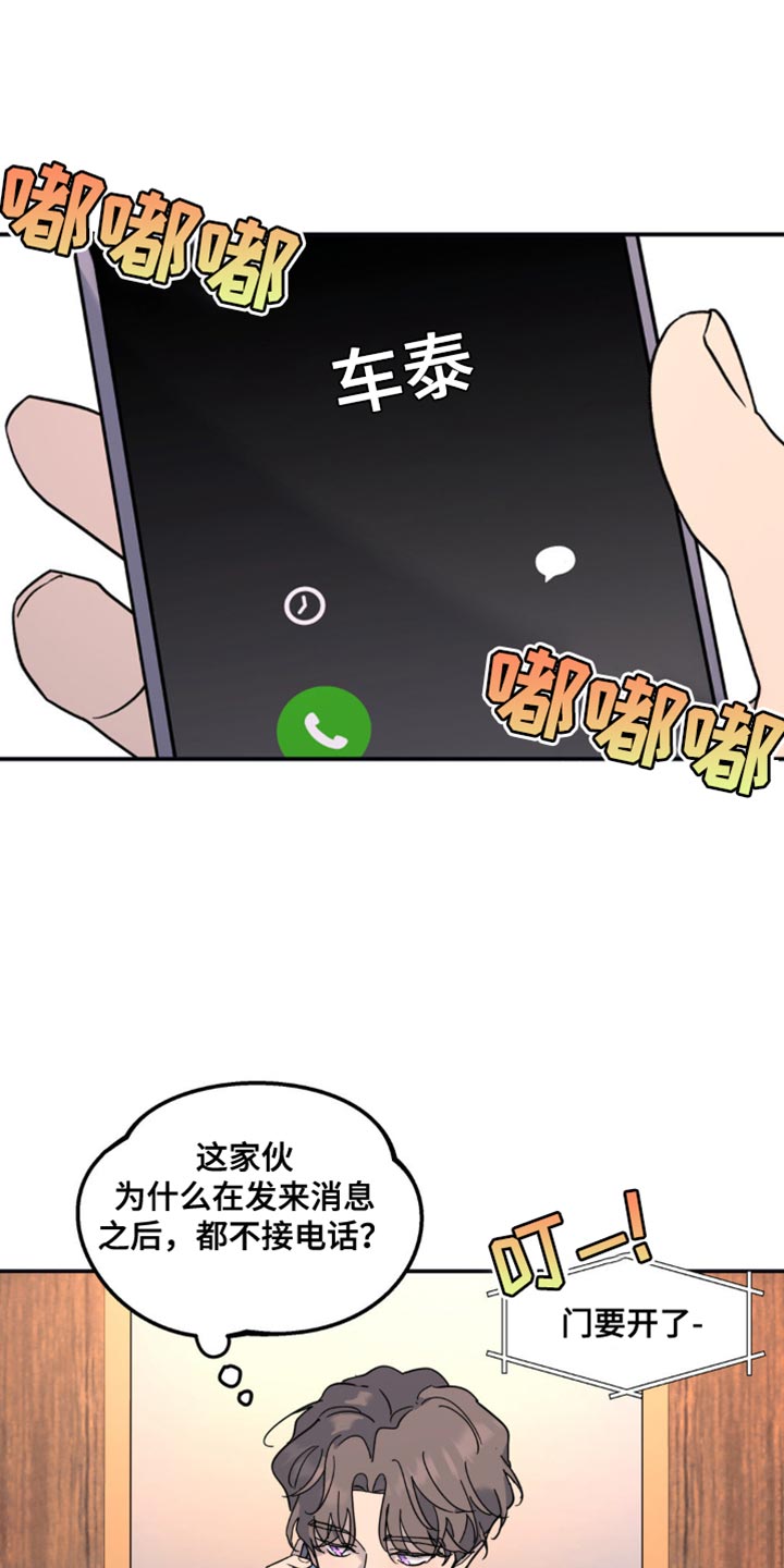 第105话0