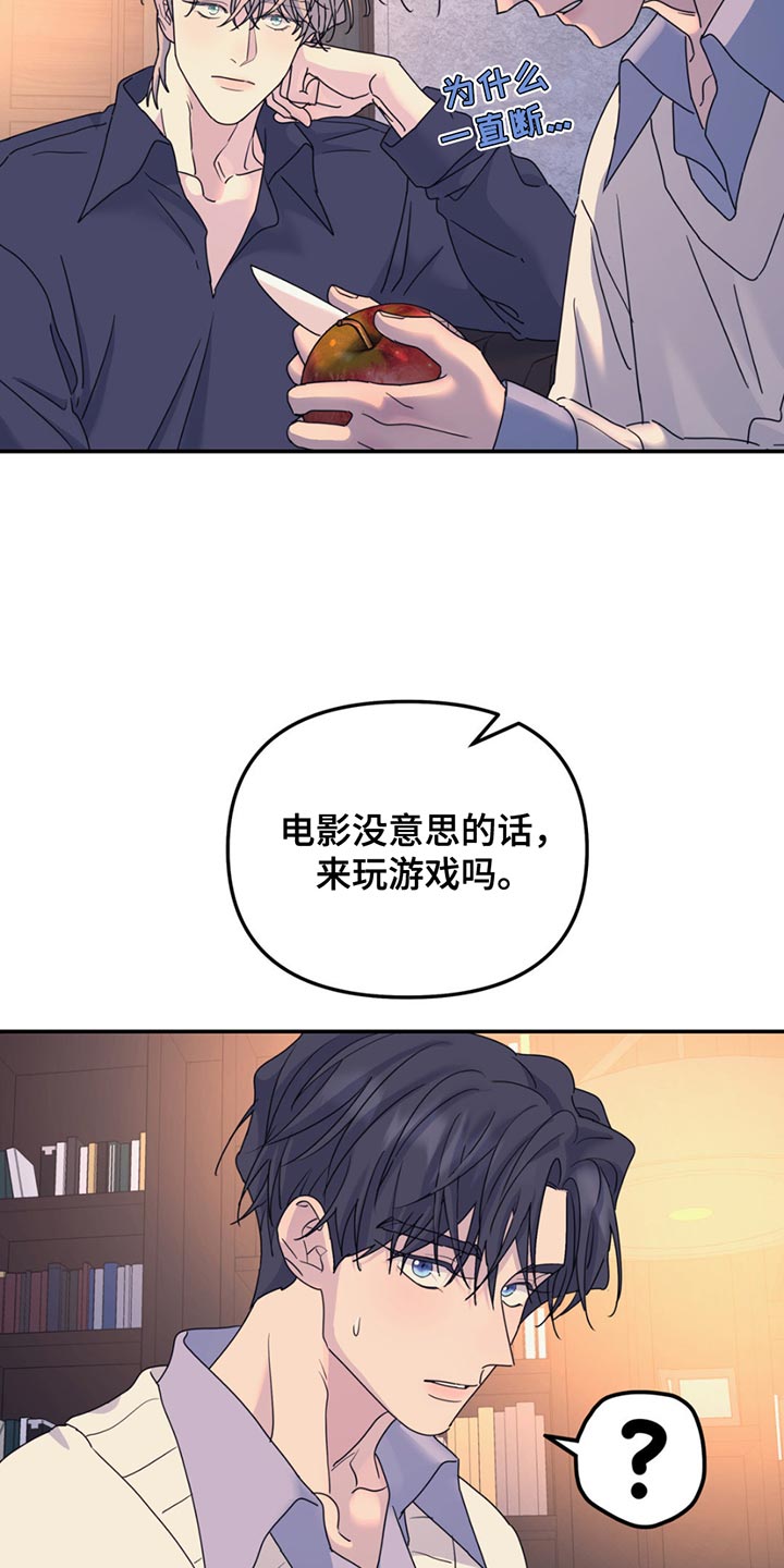 第140话14