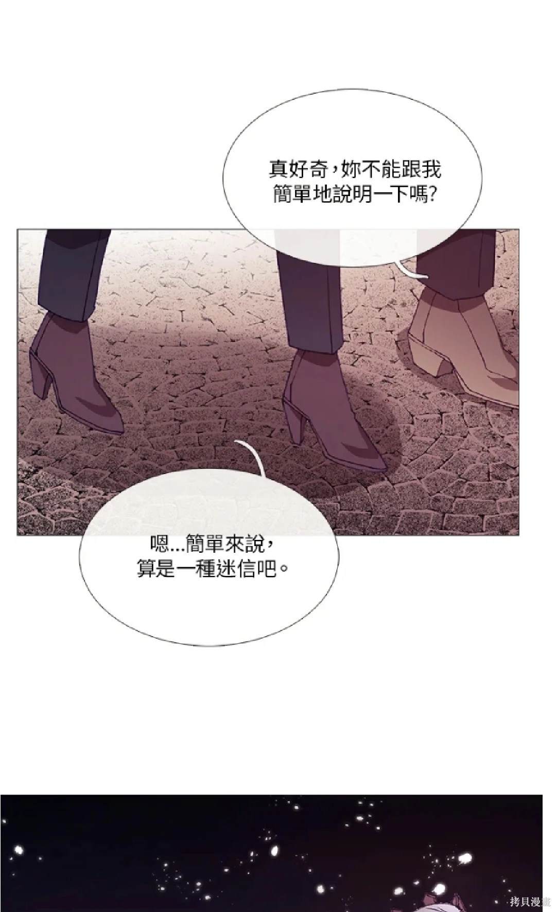 第59话31