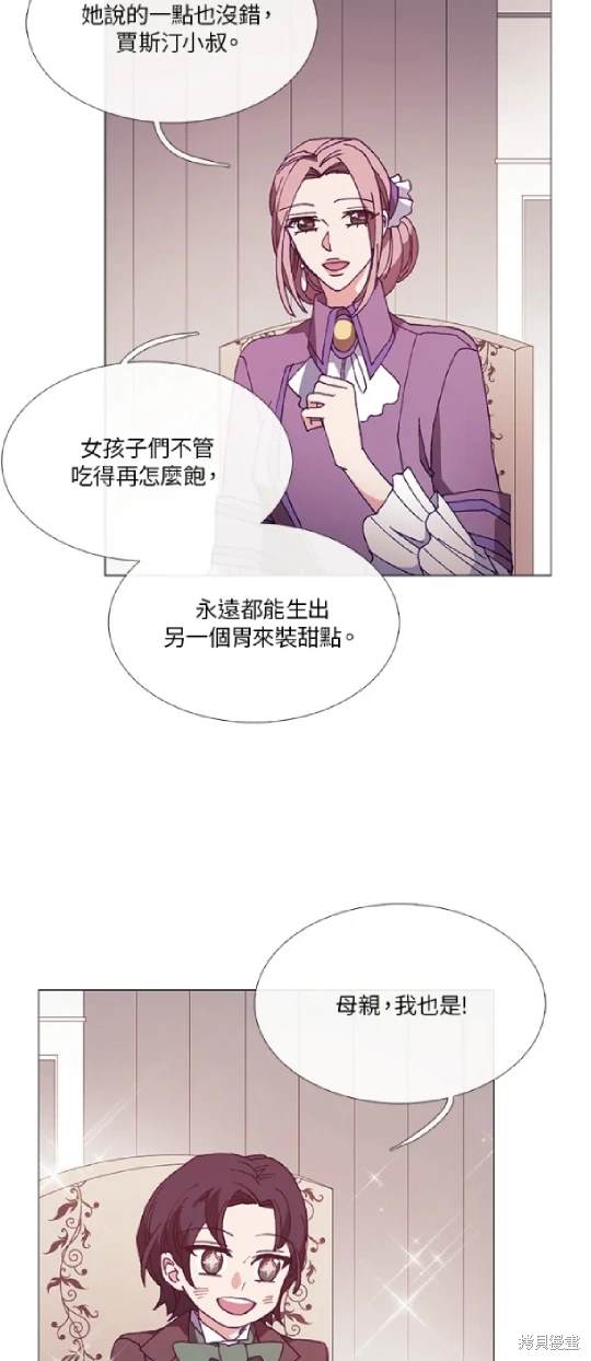 第59话9
