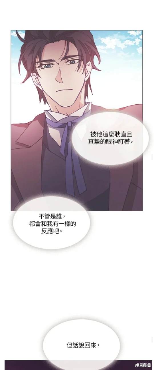 第61话24
