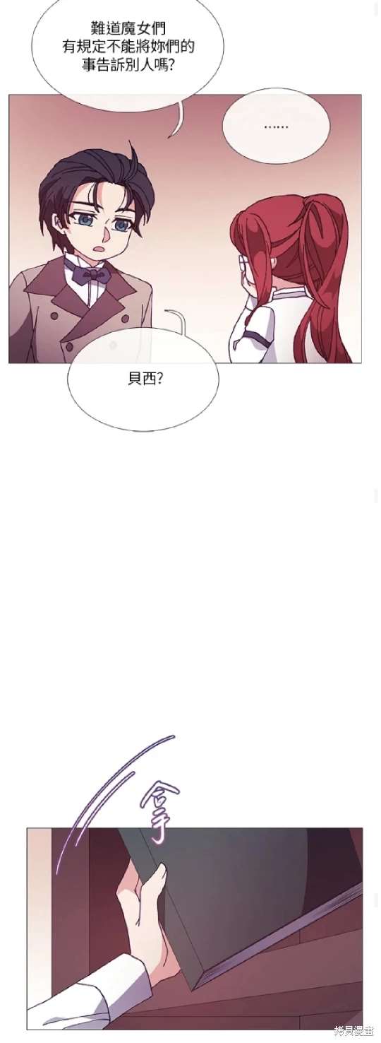 第62话39