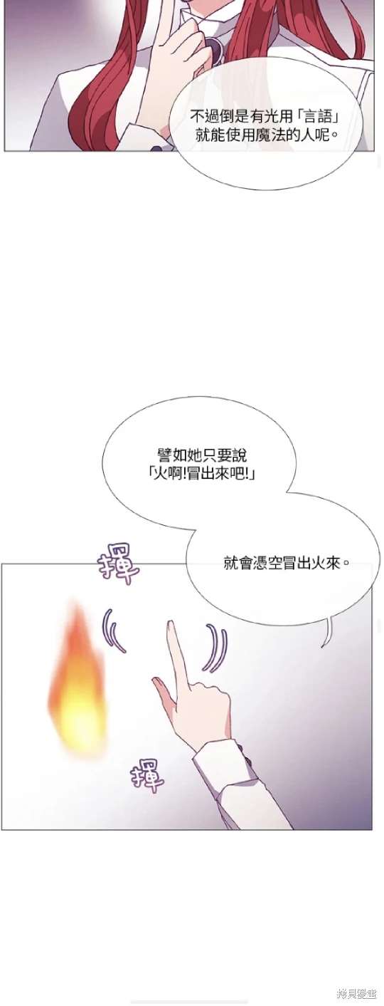 第62话30