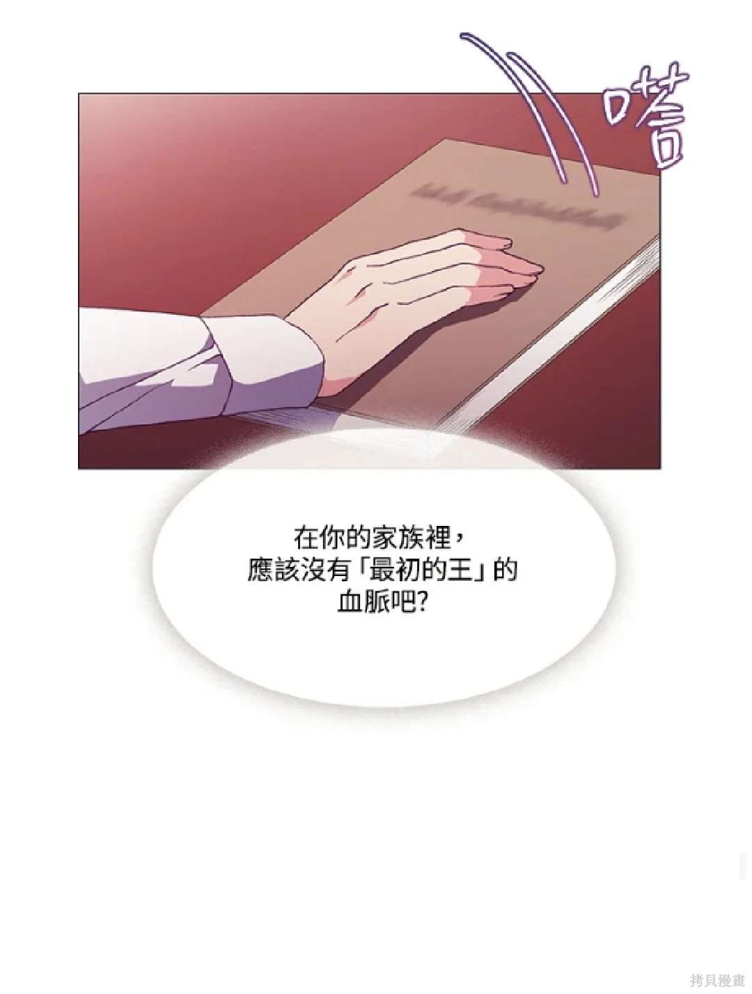 第63话43