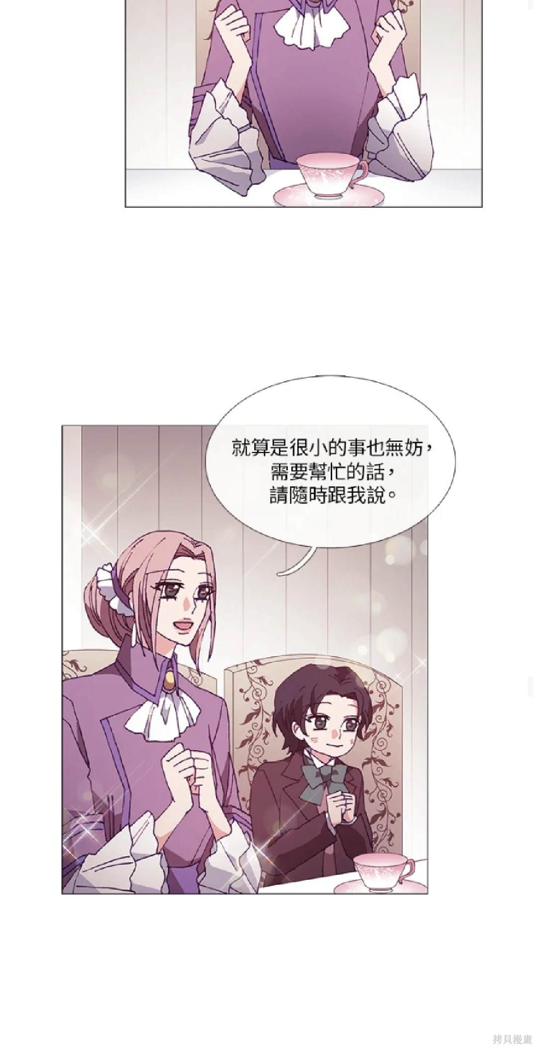 第59话17