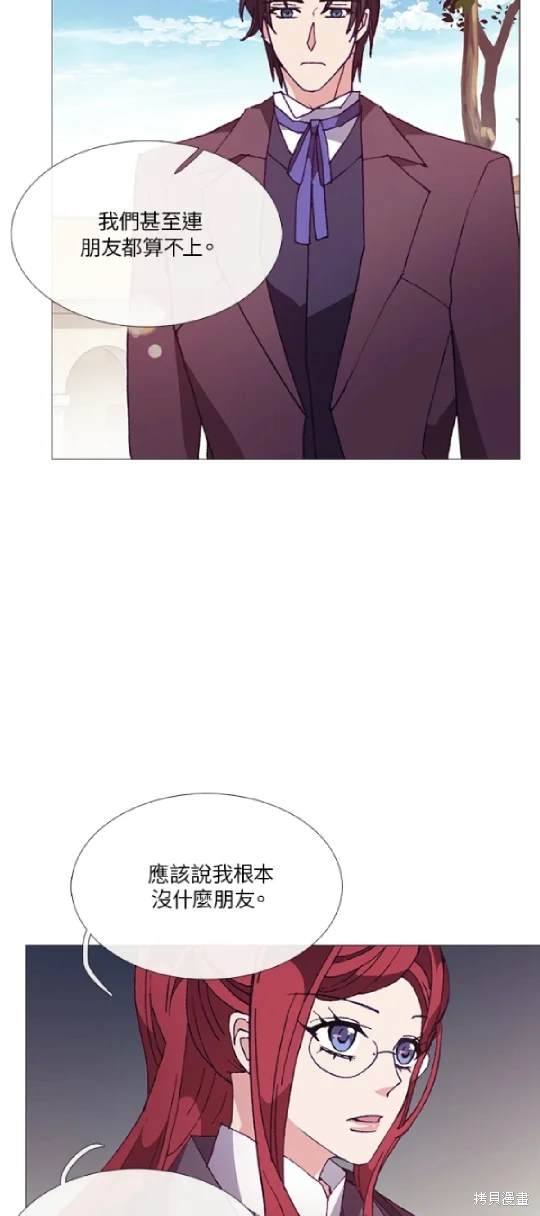 第61话4